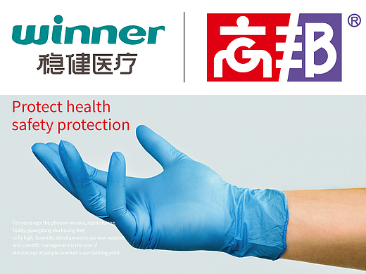 医疗LOGO 医药LOGO设计 医疗包装 医药包装 医院vi设计