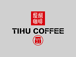 咖啡