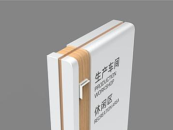 中科曙光天津写字楼视觉设计｜标识导视系统