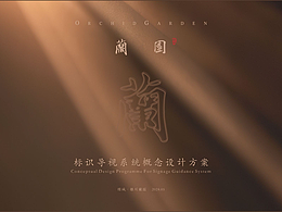 艺术馆平面设计