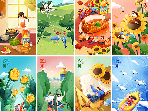多力油葵花油2023年日历插画设计