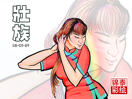 壮族文化彩绘壮族手绘墙体彩绘插画壮族墙绘墙画文化墙