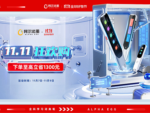 2023-雙11品類日（個人主頁-ZNjgwNDMzMjA=） - 電商 - 站酷設計師819924360原創(chuàng)素材 - 站酷ZCOOL