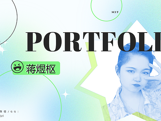 空间设计/展示设计/室内设计/平面设计