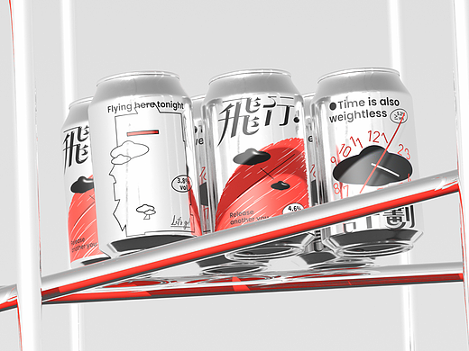 飞行计划｜精酿酒吧-今晚「在此处飞行」