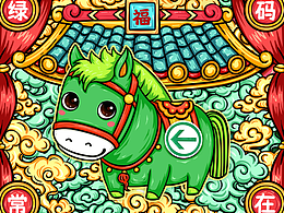 插畫