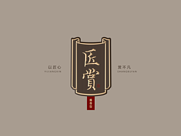 加盟