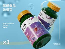 审美详情页