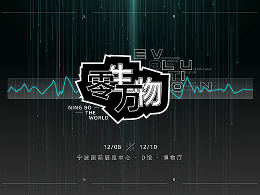 零生万物（个人主页-ZNjcxMjI2MTY=） - 海报 - 站酷设计师奉橘三百枚原创素材 - 站酷ZCOOL