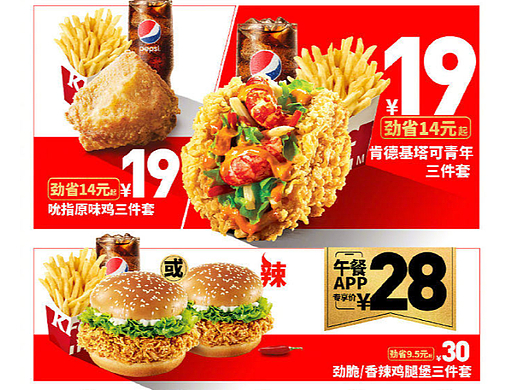 汉堡活动海报