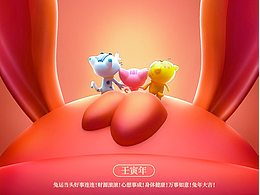 大金元寶—兔年原創(chuàng)海報(bào)