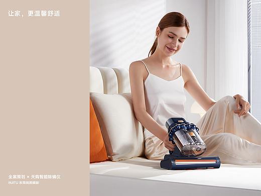 家清电器摄影 | 除螨仪产品摄影 | 东莞锐图摄影