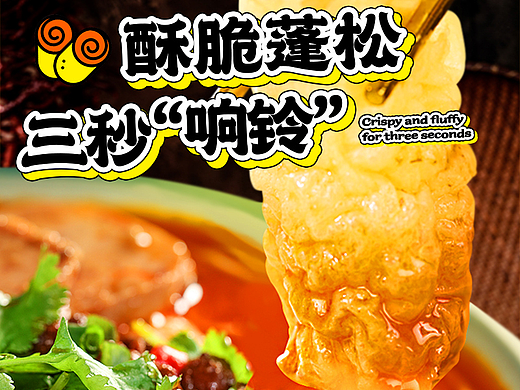 渣渣灰港式肥汁米线详情 