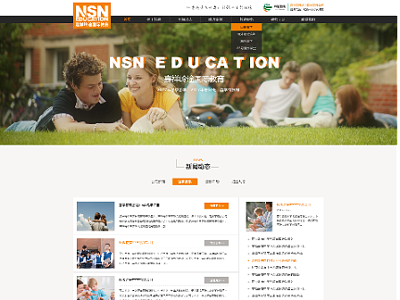 嘉祥领途国际教育官网首页