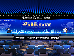 美陈创意