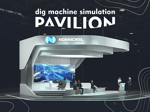 NORNICKEL_VR SHOW