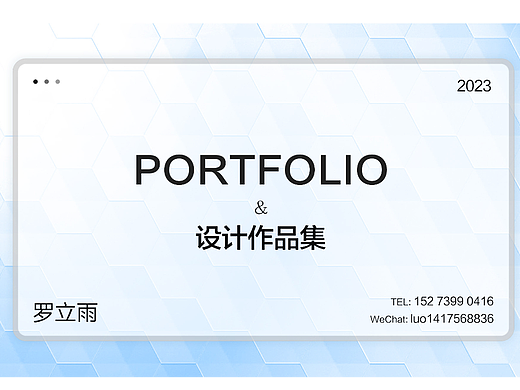 2023作品集（个人主页-ZNjQ4NTk5OTI=） - 海报 - 站酷设计师夕封原创素材 - 站酷ZCOOL