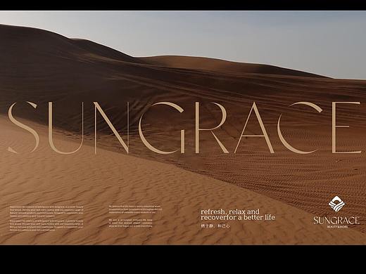 GoodMoney studio | sungrace 栖和 生美科技美肤