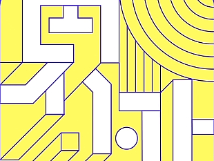 一些H5案例分享（个人主页-ZNjgzMTU0OTY=） - 移动端网页 - 站酷设计师Fhsss原创素材 - 站酷ZCOOL