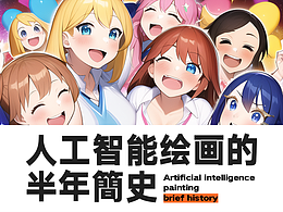 好文章