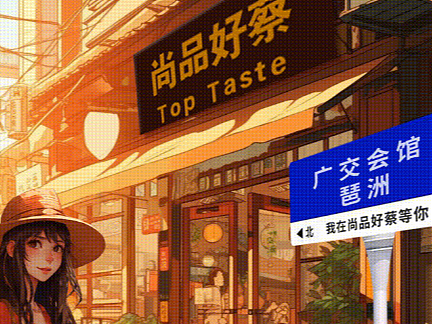 趣味长图预览（个人主页-ZNjUxMTIzNDg=） - 品牌 - 站酷设计师Z014180920原创素材 - 站酷ZCOOL