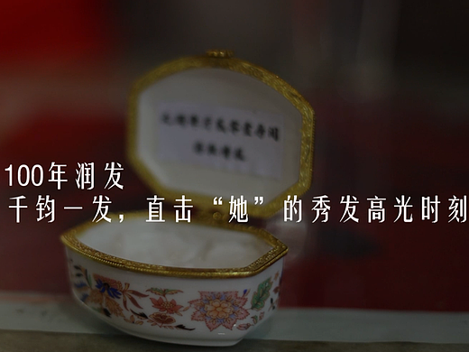 《千钧一发》微电影