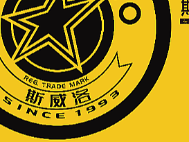 潮牌电动车品牌-斯威洛