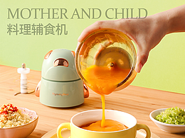 母婴