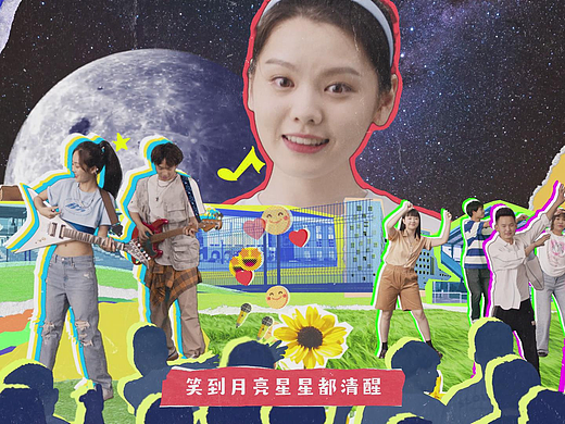 伊利《心有热爱 万物可爱》