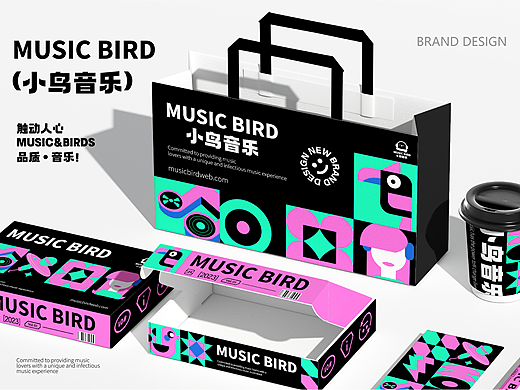 小鸟音乐MUSIC BIRD | 音乐品牌设计