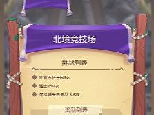 一个不伦不类的主界面个人作品练习