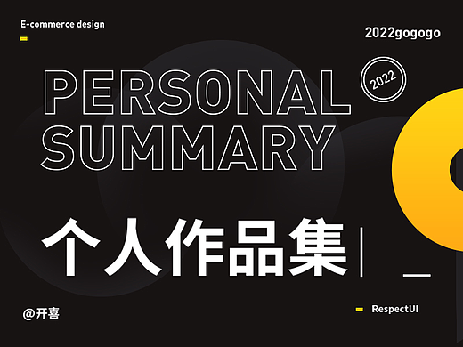 攝像頭.空氣炸鍋.加濕器.噴霧（個人主頁-ZNjEwMDI1OTY=） - 電商 - 站酷設(shè)計師開喜原創(chuàng)素材 - 站酷ZCOOL