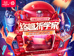618&双11&双12&重要节点