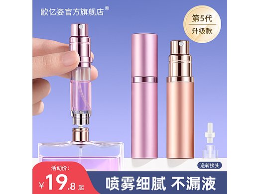 主图(个人主页-ZNjM5OTc5Njg=) - 电商 - 站酷设计师Dnbobi原创素材 - 站酷ZCOOL
