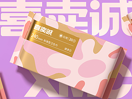 品牌