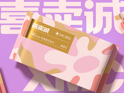 护理佳X蓝色盛火丨喜卖诚品牌全案设计