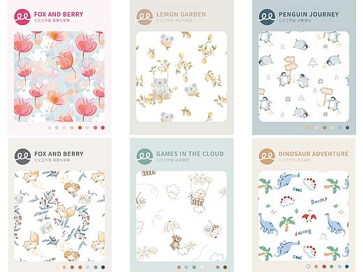 花型图案设计2（个人主页-ZNjYwNzQxNTY=） - 儿童插画 - 站酷设计师奶油虾原创素材 - 站酷ZCOOL