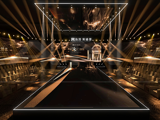 美拉德风|城市重要作品全球发布会三维设计