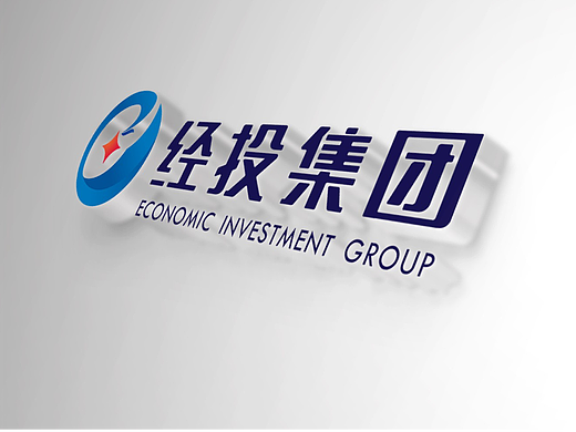 怀化经投集团LOGO设计提案
