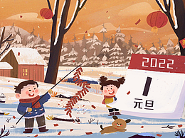 一組關(guān)于新年和元宵的主題插畫