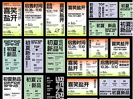 平面