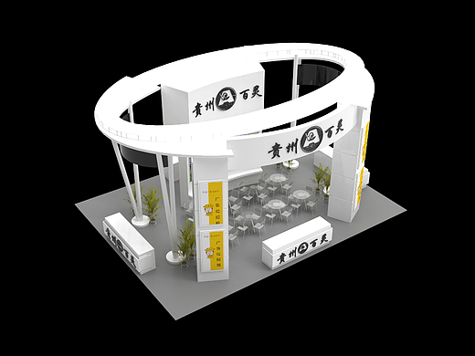 医药健康药品类会展展馆设计