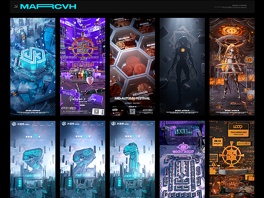 近期海报设计