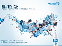 安可信免洗手消毒液