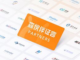 客户采访拍摄剪辑