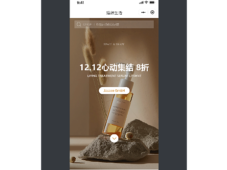 启缘生活