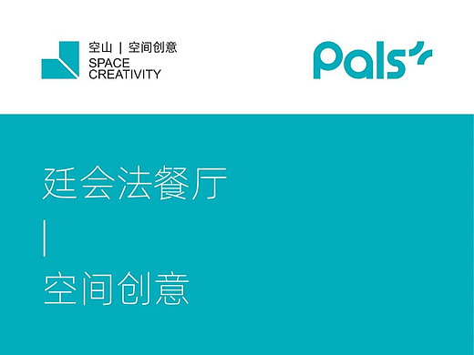我的灵感来源于天地万物。只有一点:睁开你的眼睛!