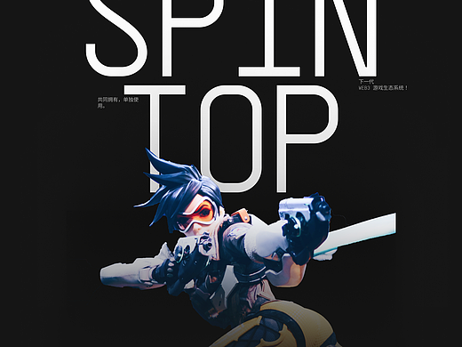 Spintop - Web3 游戏生态系统的 UI UX | 网页设计