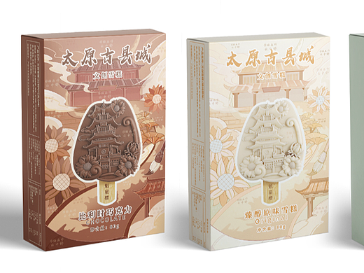 太原古县城文创雪糕包装设计