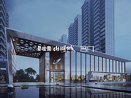 提报